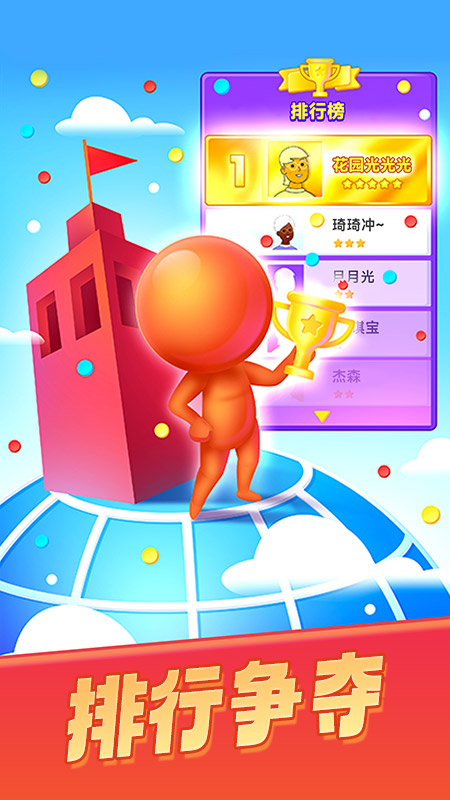 《顏色大作戰(zhàn)最新版本》