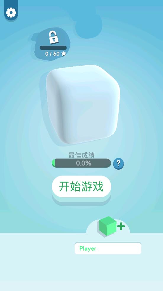 紙片大作戰(zhàn)3皮膚解鎖版