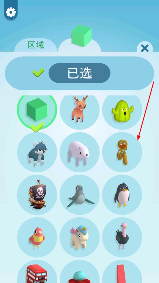 紙片大作戰(zhàn)3皮膚解鎖版