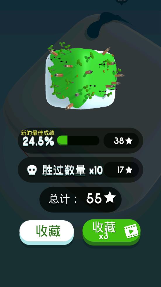 紙片大作戰(zhàn)3皮膚解鎖版