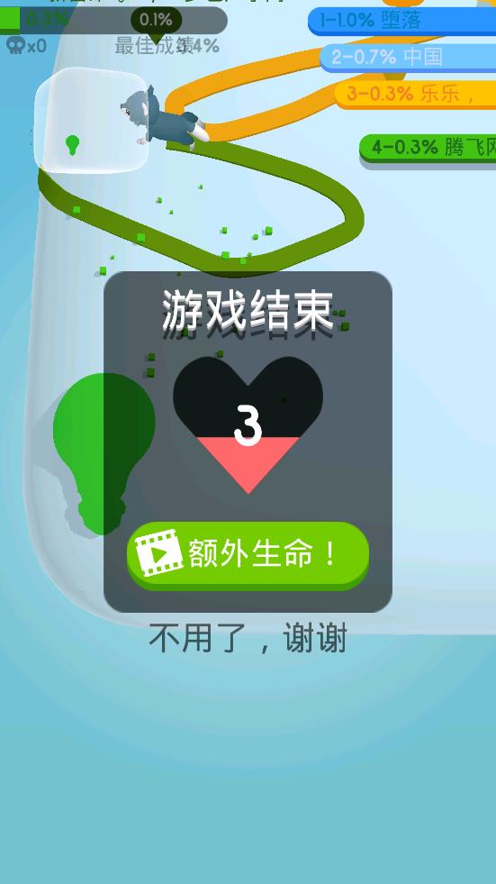 紙片大作戰(zhàn)3皮膚解鎖版