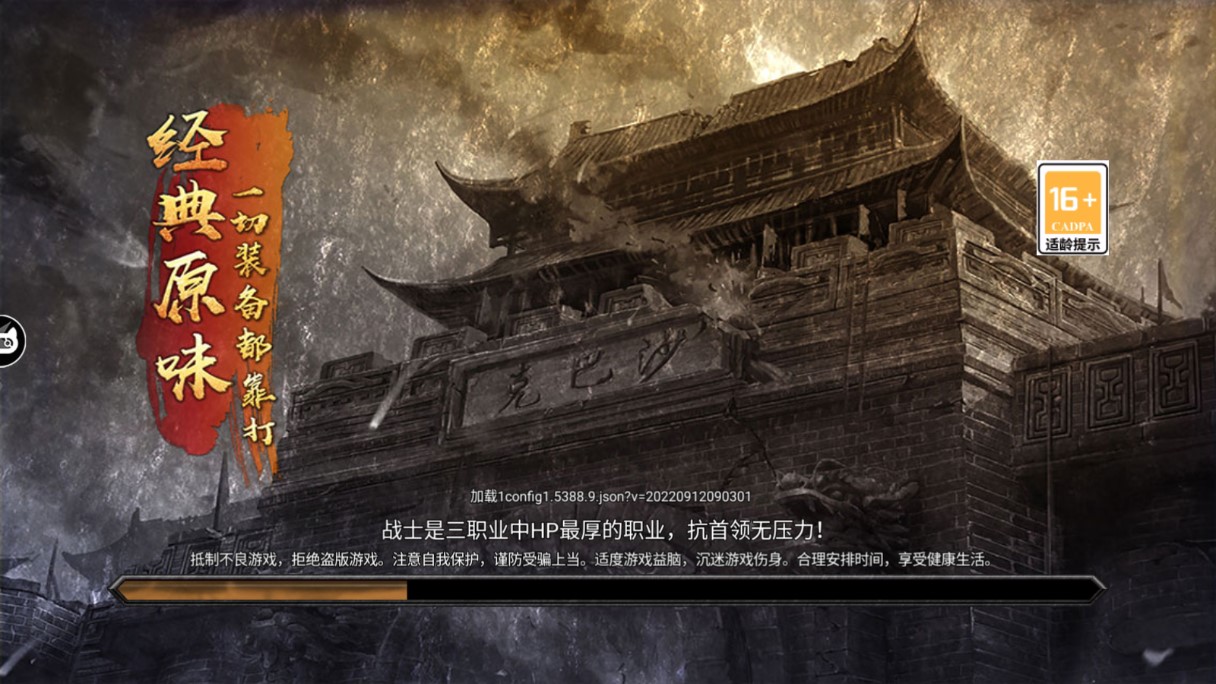 《布衣合擊正版》