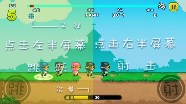 《奔跑吧少年 官方版》