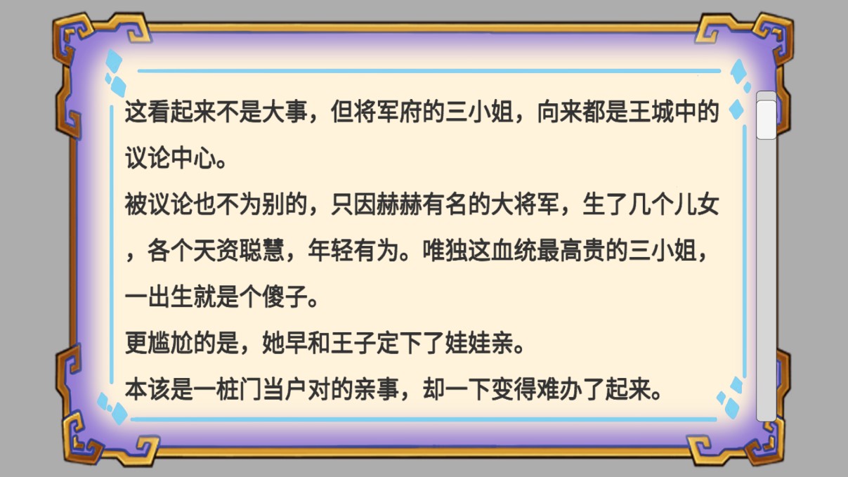 游戲無限寫作力版的真正創(chuàng)作需求