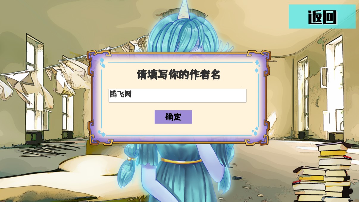 游戲無限寫作力版的真正創(chuàng)作需求