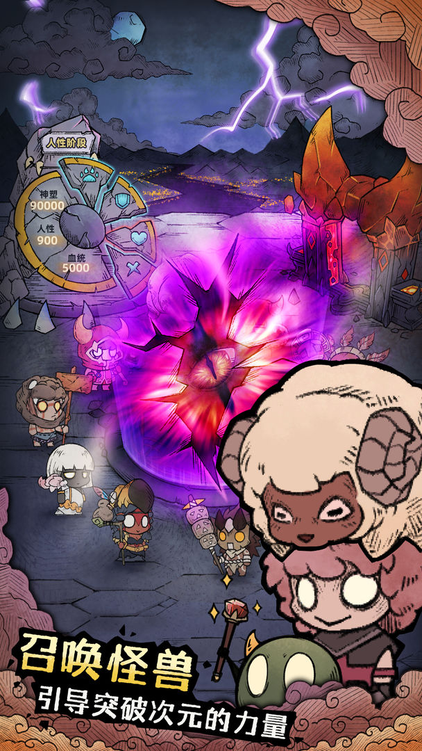 《怪獸星球2 官方版》
