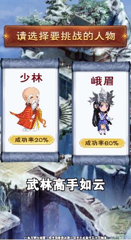 《師妹選擇器安卓版游戲》