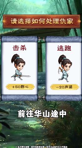 《師妹選擇器安卓版游戲》