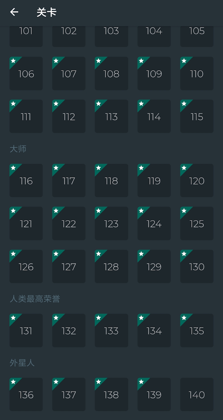 《最新版本的黑色數(shù)學(xué)》