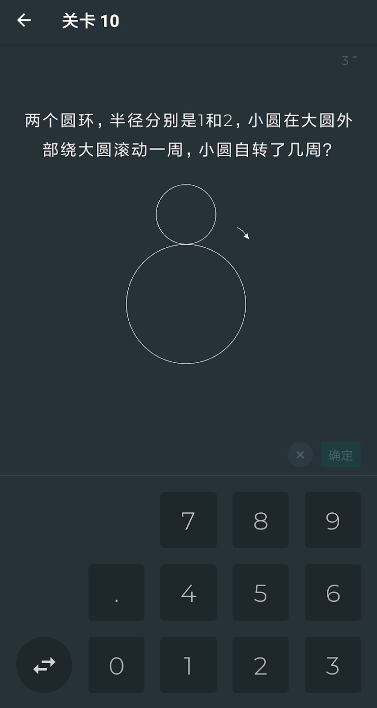 《最新版本的黑色數(shù)學(xué)》