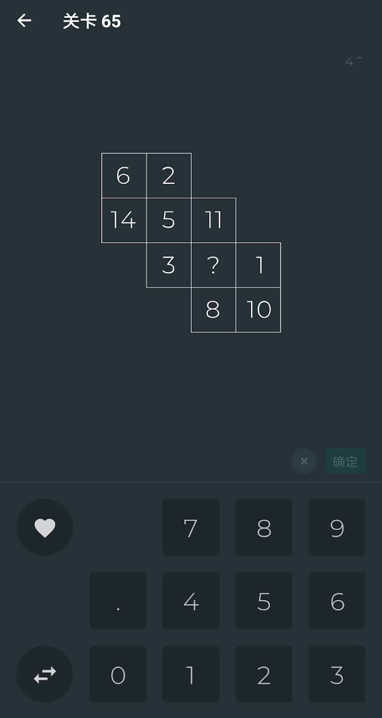 《最新版本的黑色數(shù)學(xué)》