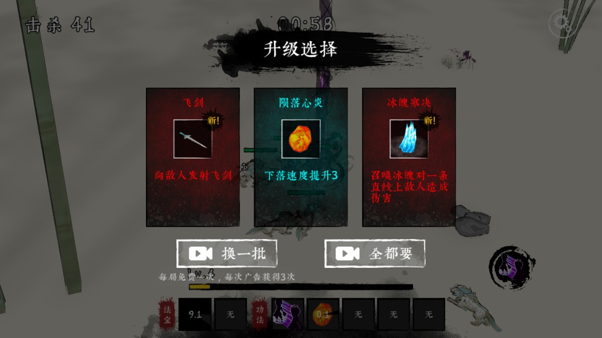 《劍來游戲官方版（前身修仙異聞錄）》
