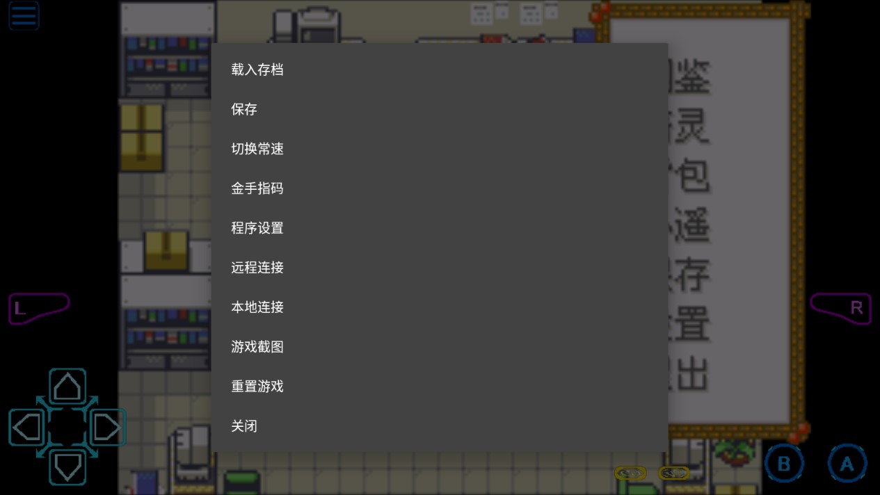 口袋妖怪夜之祭靈歌金手指版