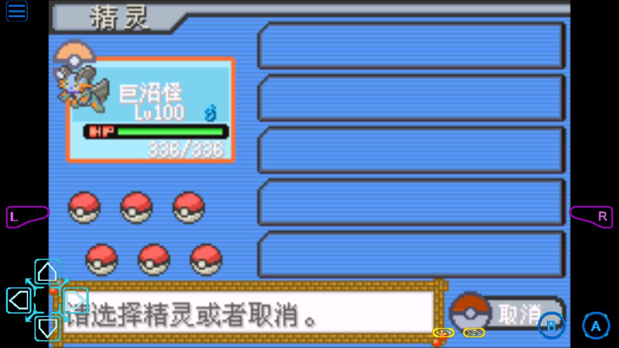 口袋妖怪夜之祭靈歌金手指版
