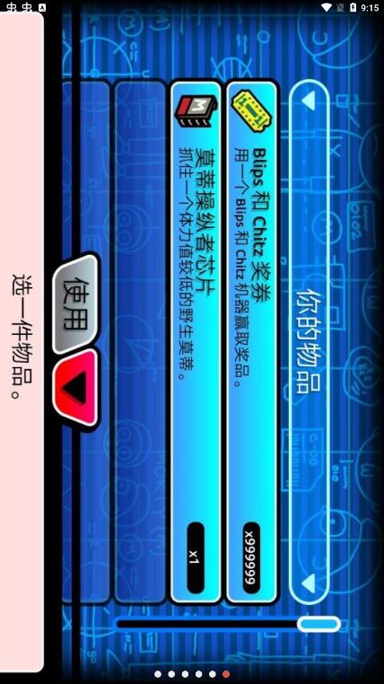 口袋莫蒂修改器版
