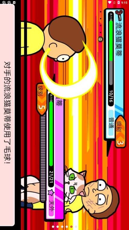 口袋莫蒂修改器版