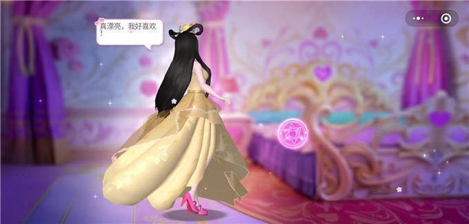 《葉羅麗魔法公主換裝大作戰(zhàn)》