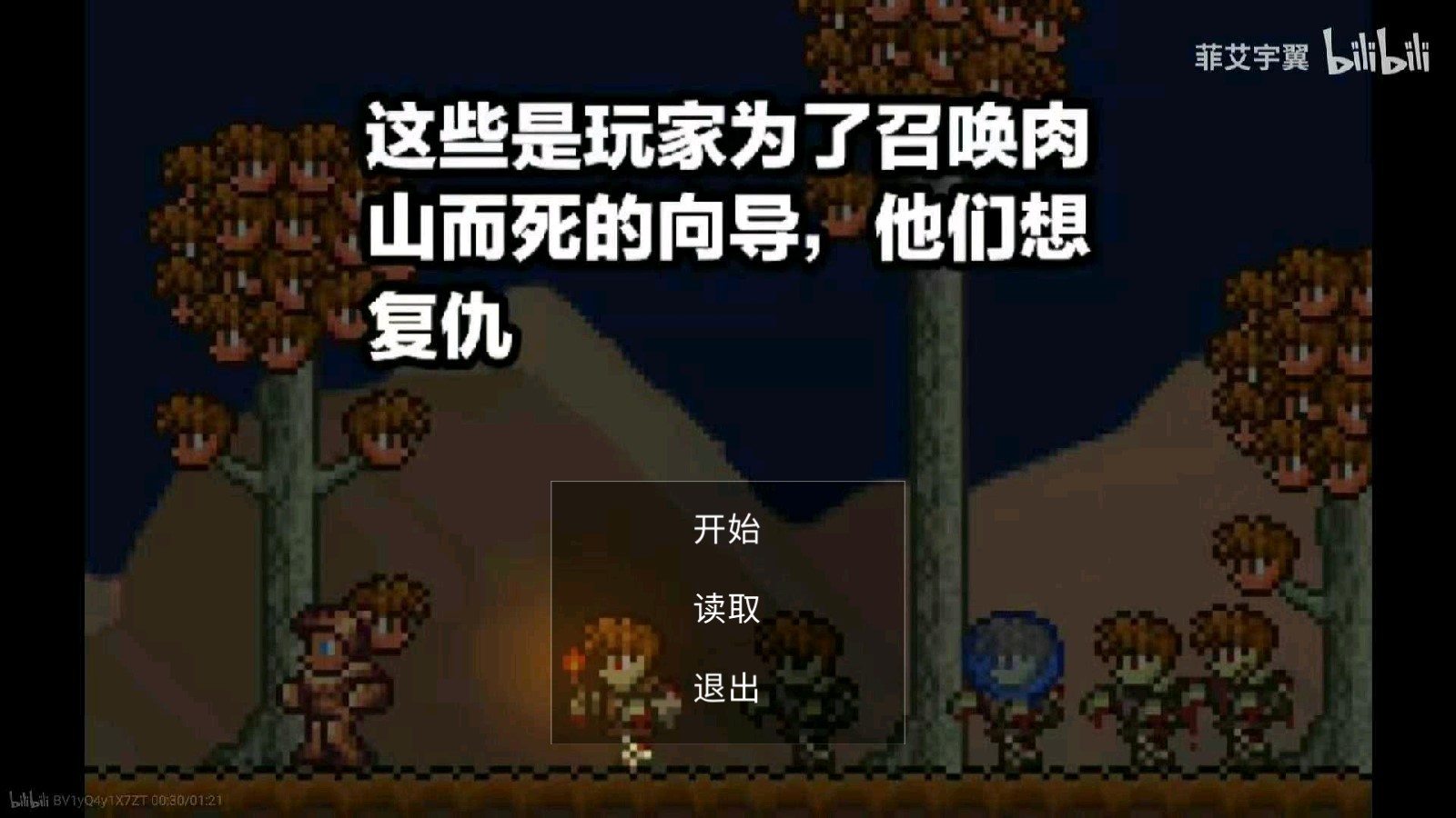 糖霜生菜探險(xiǎn)1.0官方版