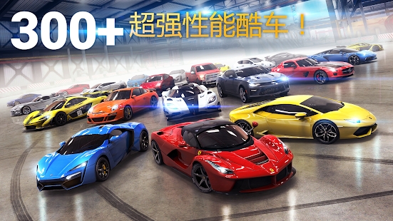 《狂野飆車(chē)8極速凌云最新版本》