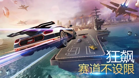 《狂野飆車(chē)8極速凌云最新版本》