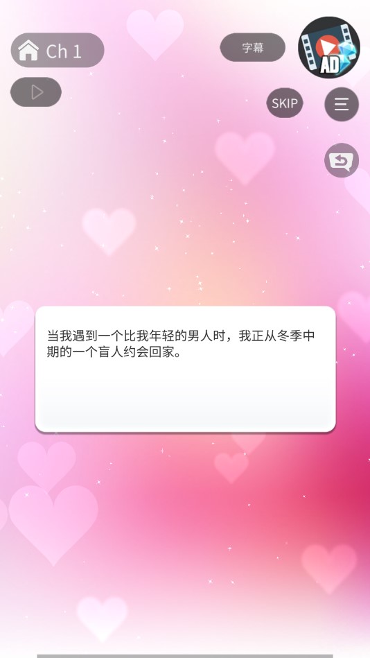 《小男友的甜蜜威脅2 官方版》