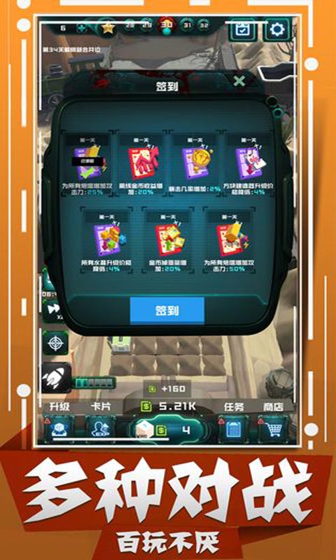 《喪尸狂潮正版》