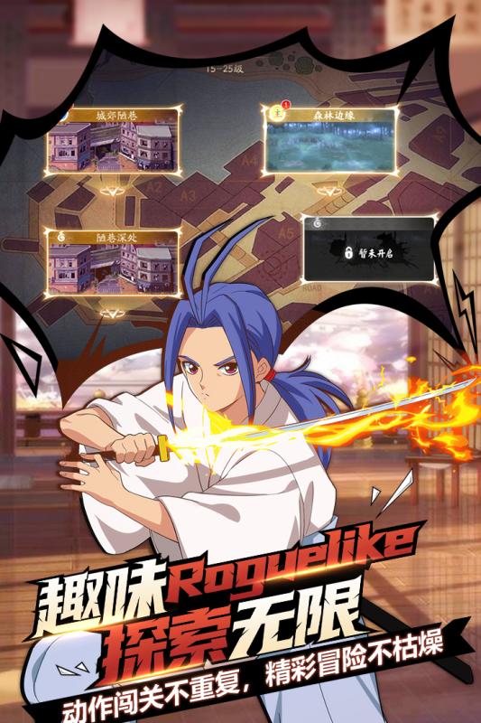 《幽代號官方版》