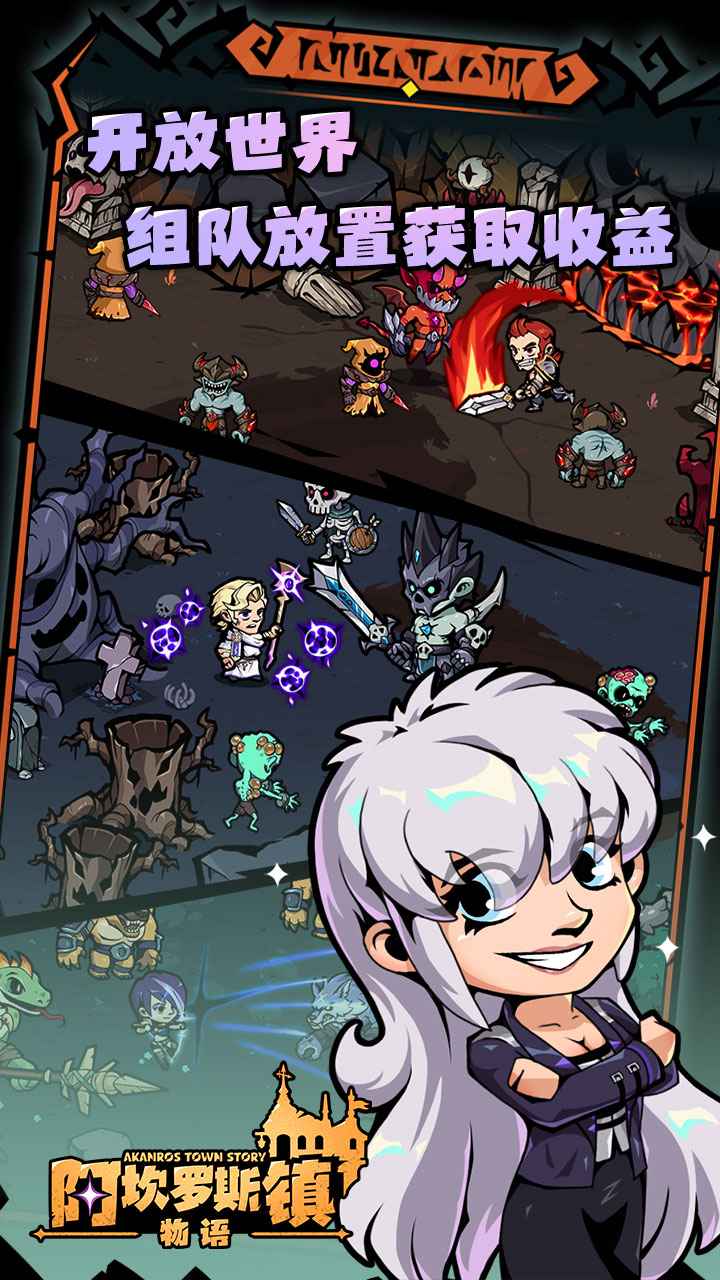 《阿坎羅斯鎮(zhèn)物語正式版》