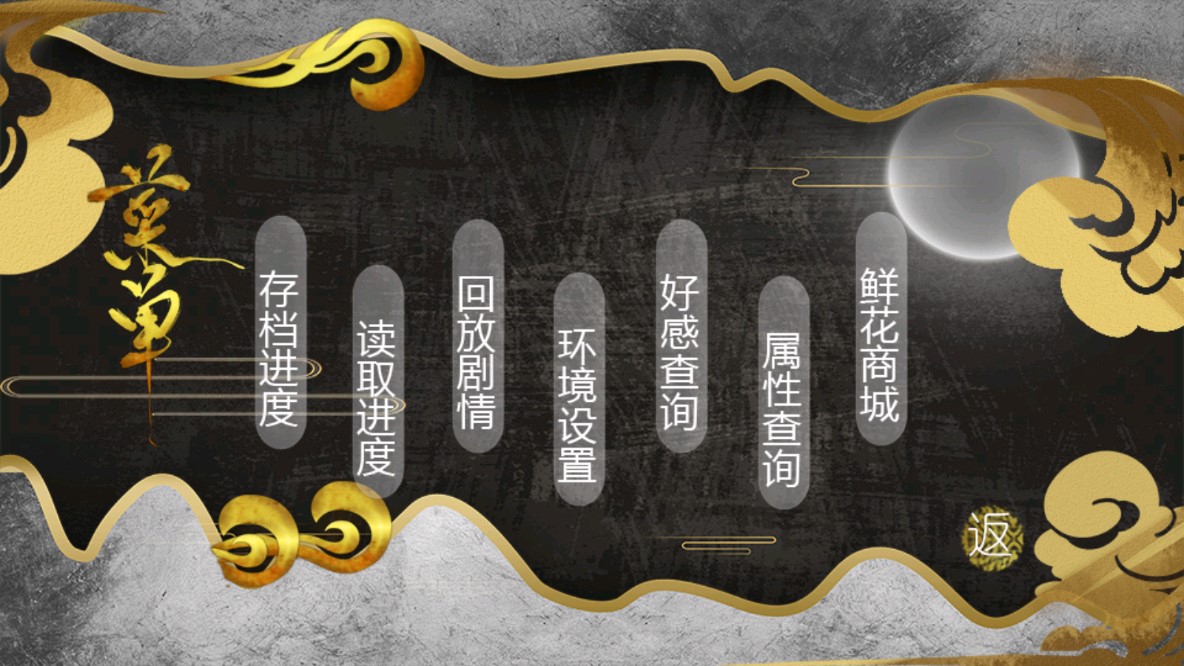 《凝字為愛完結(jié)版破解版》