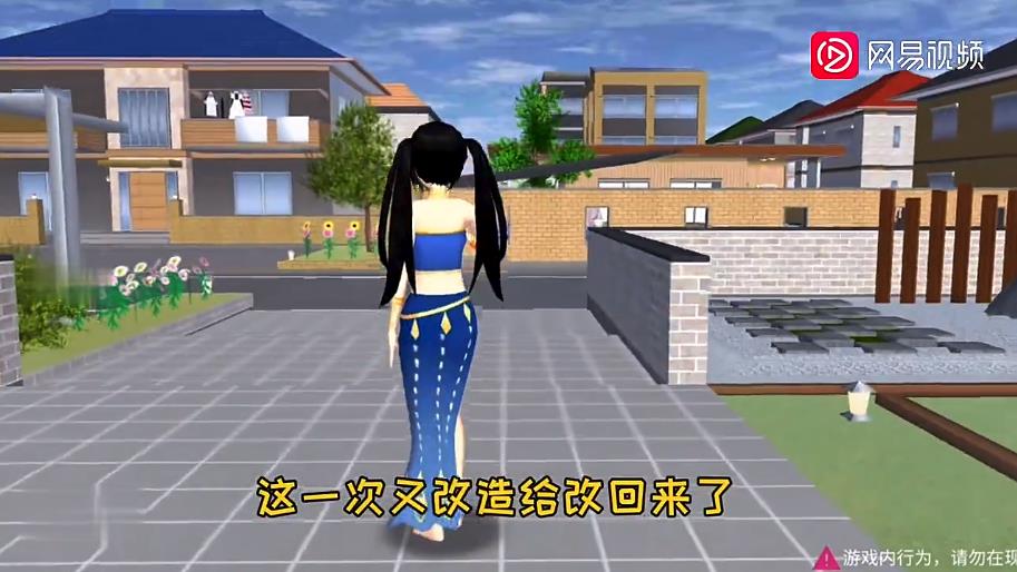 櫻花校園模擬器1.39.77新版(SAKURA School Simulator)