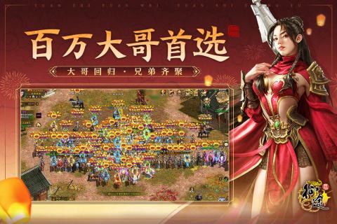 《原始征途九游版》