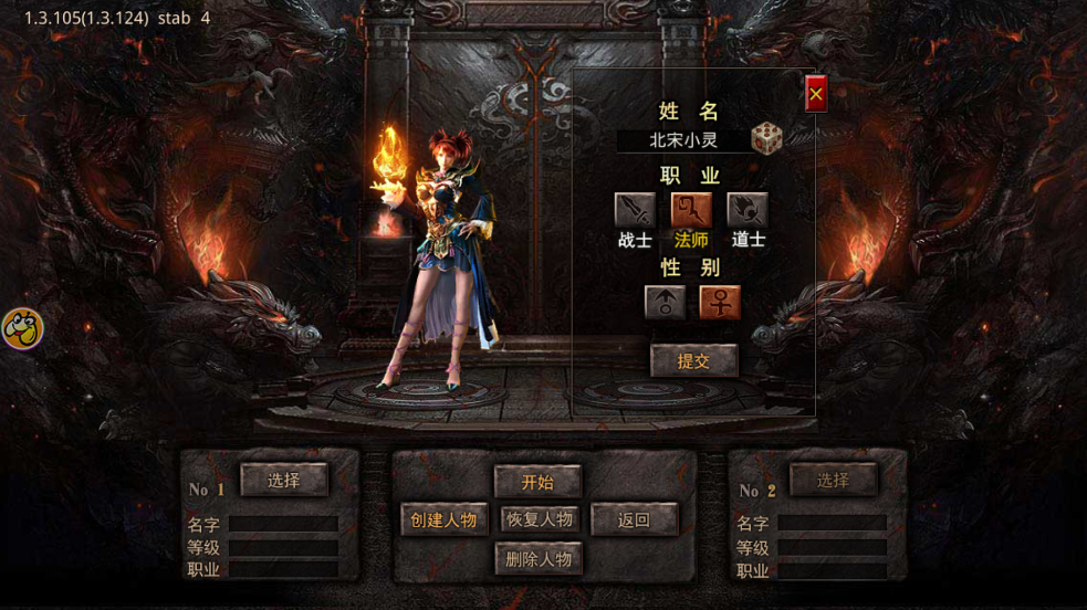 《雷霆一刀最新游戲版》