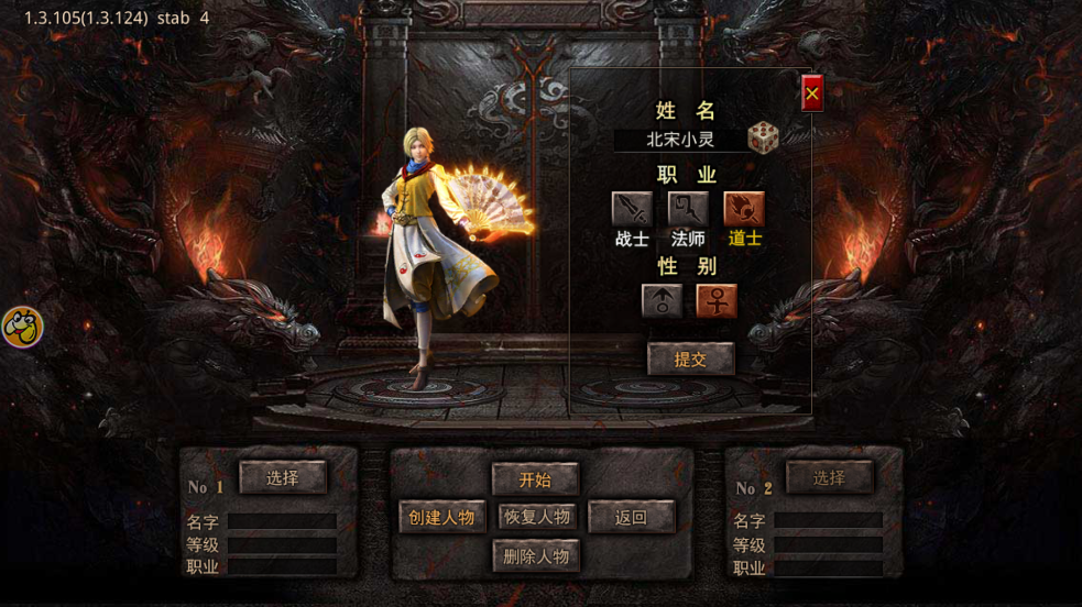 《雷霆一刀最新游戲版》