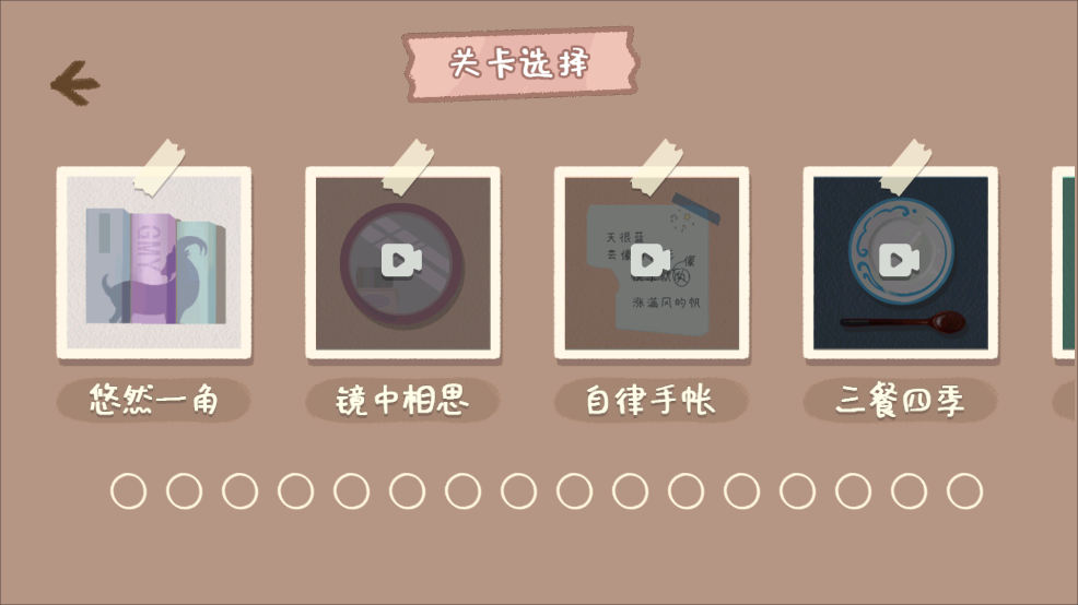 小小收納師無廣告版