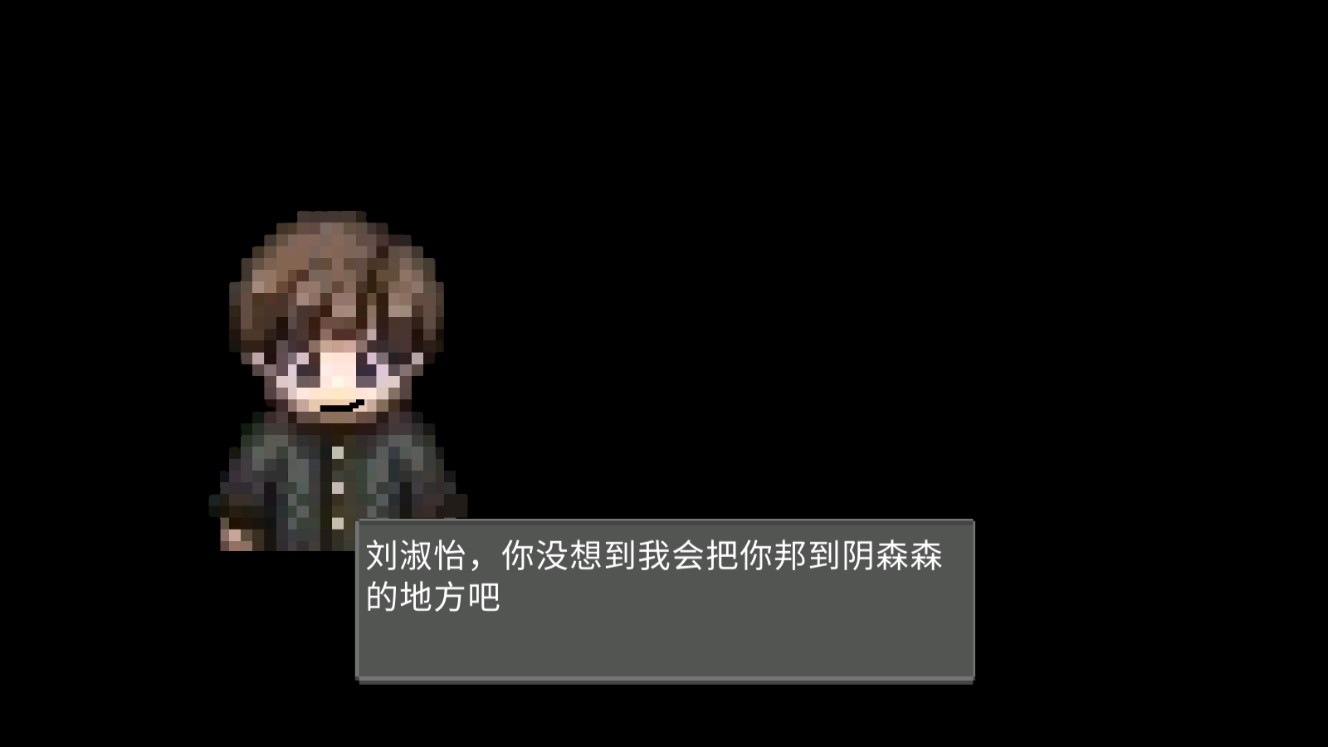 《殺戮之夜：官方版》