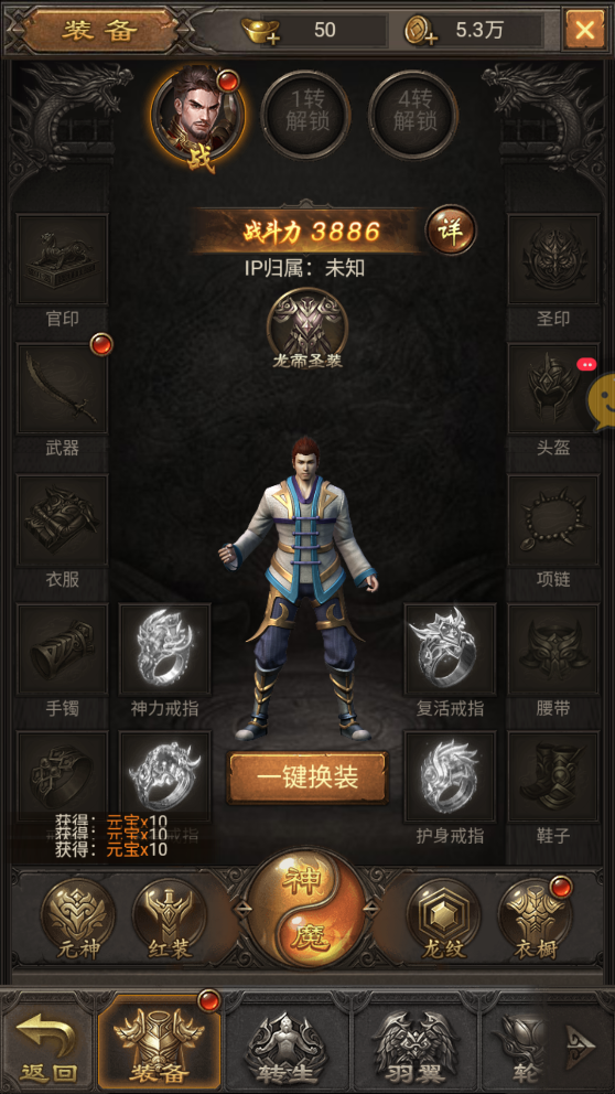 《賞金傳奇官方版》