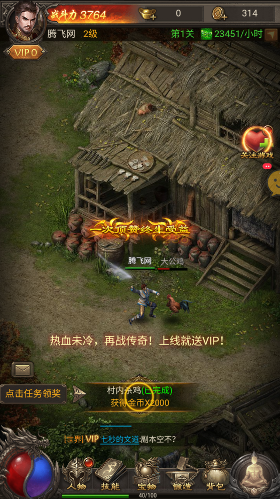 《賞金傳奇官方版》