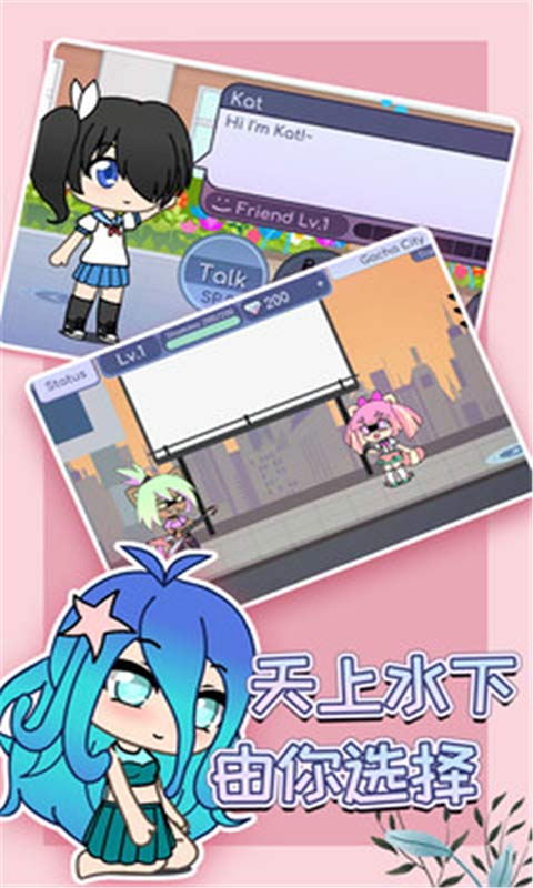 《扭蛋人生 官方正版》