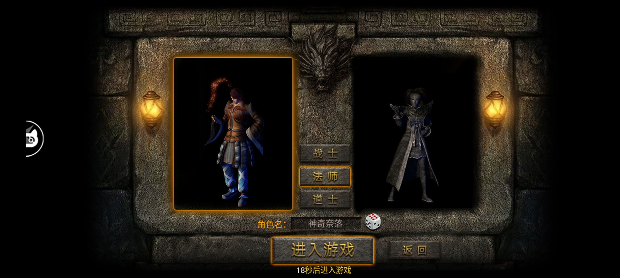 《打金版本變態(tài)手游》