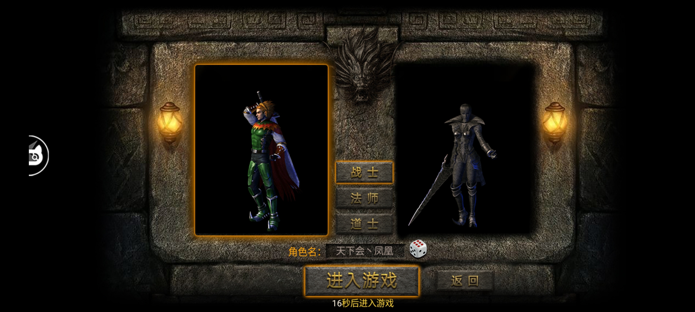 《打金版本變態(tài)手游》