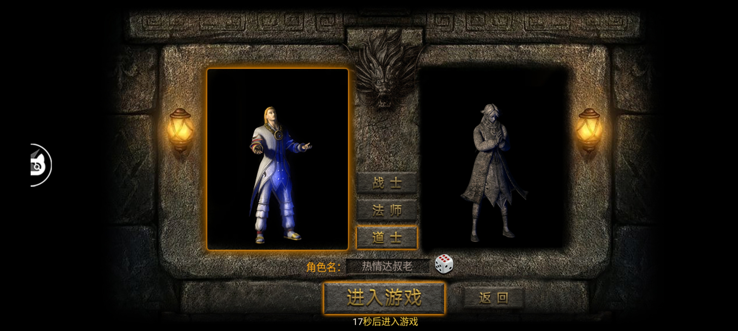 《打金版本變態(tài)手游》