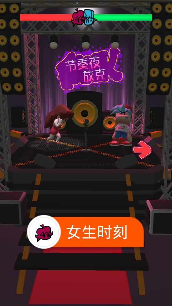 《節(jié)奏夜放克：手機(jī)游戲》