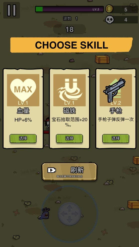 蛋蛋突擊隊(duì)廣告免除版
