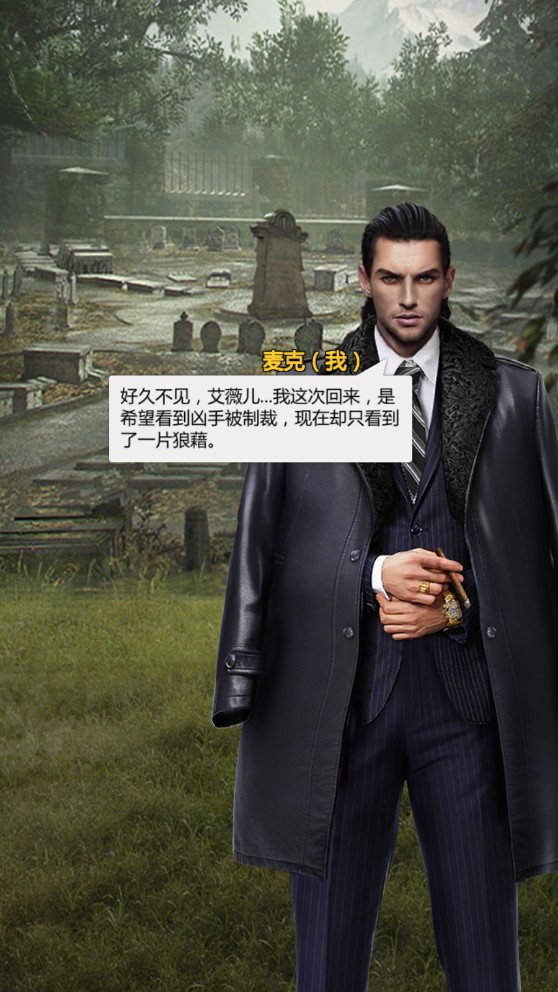 深紅犯罪正式版
