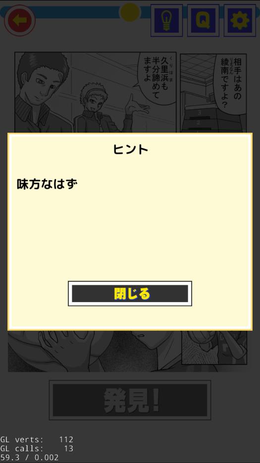 《作畫崩壞2安卓版》
