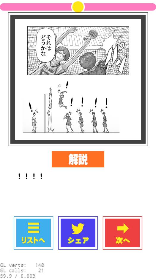《作畫崩壞2安卓版》