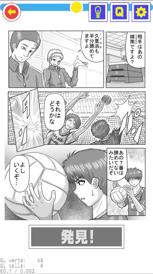 《作畫崩壞2安卓版》