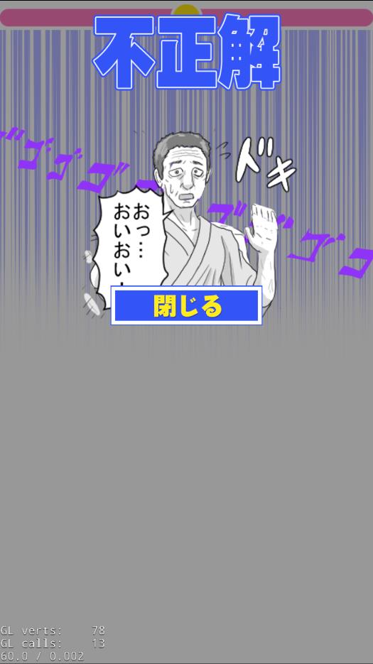 《作畫崩壞2安卓版》