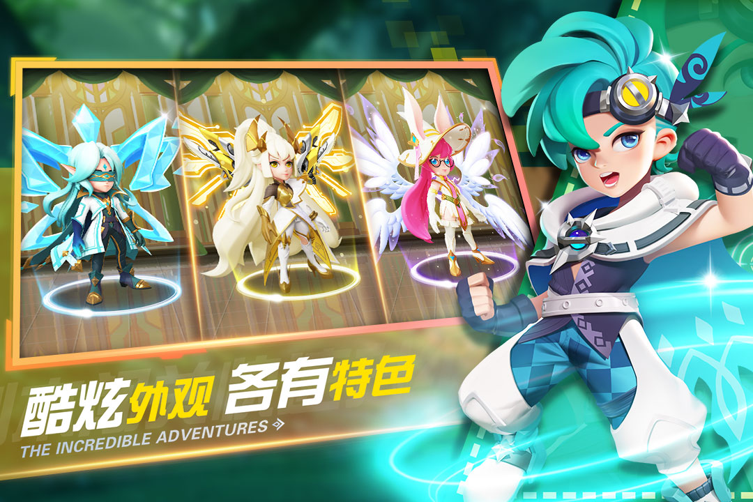 《彈彈奇妙冒險安卓手游版》