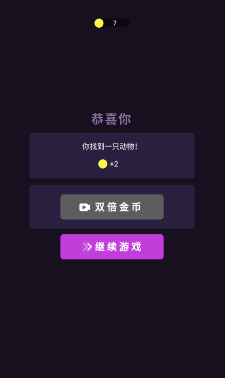 點(diǎn)擊屏幕游戲